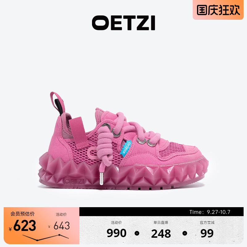 OETZI冰人奥兹厚底帆布鞋
