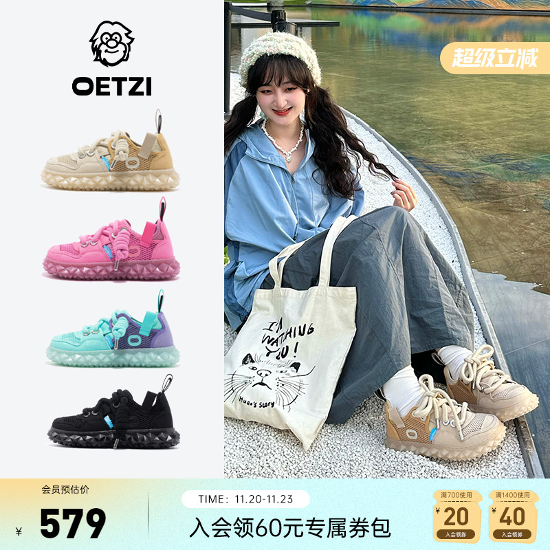 帆布鞋网面鞋OETZI冰人奥兹