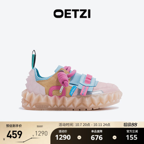 OETZI低帮丑萌鞋新款情侣板鞋