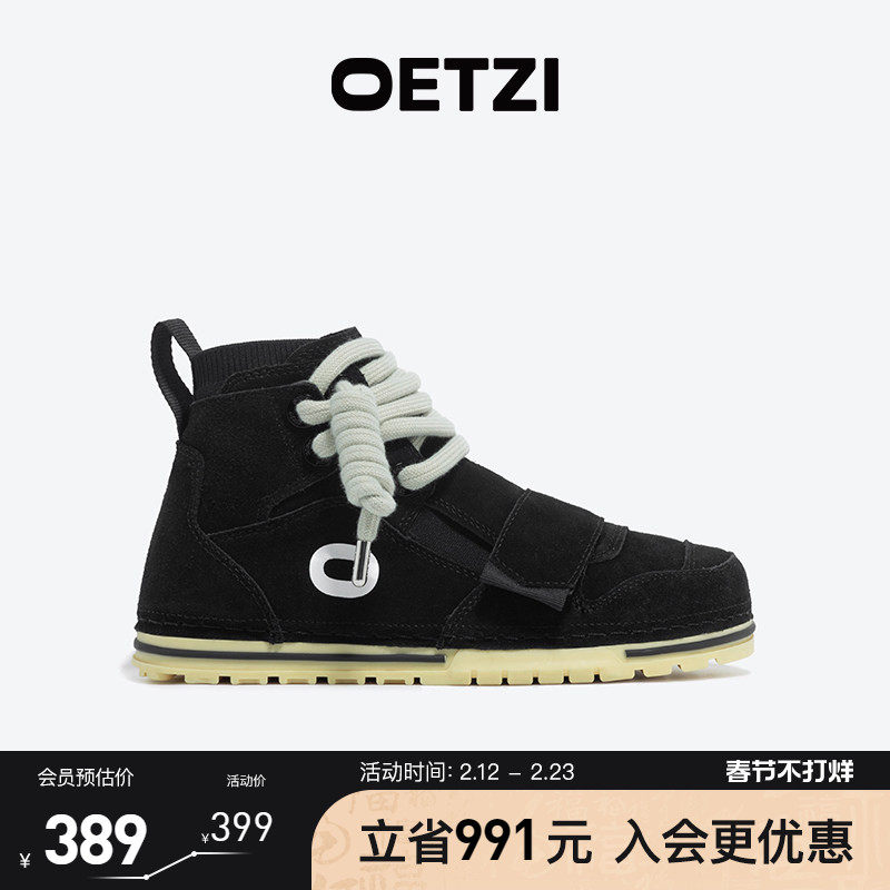 OETZI冰人奥兹 丑萌鞋高帮女鞋工装鞋情侣小丑鞋男小众潮牌