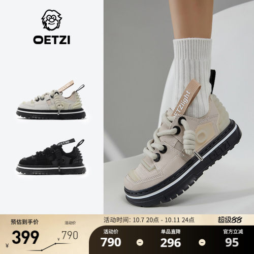 OETZI情侣款机能风休闲鞋