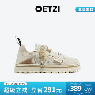 OETZI冰人奥兹兹铆钉休闲板鞋 女厚底低帮翻毛皮宽头丑萌鞋 男款
