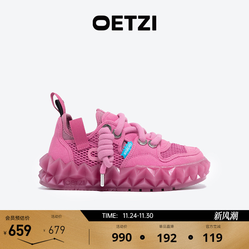 OETZI冰人奥兹厚底帆布鞋