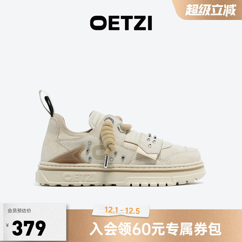 OETZI冰人休闲板鞋丑萌鞋