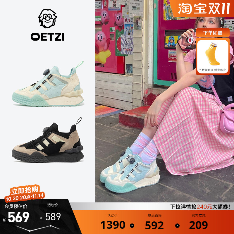 OETZI低帮翻毛皮复古丑鞋