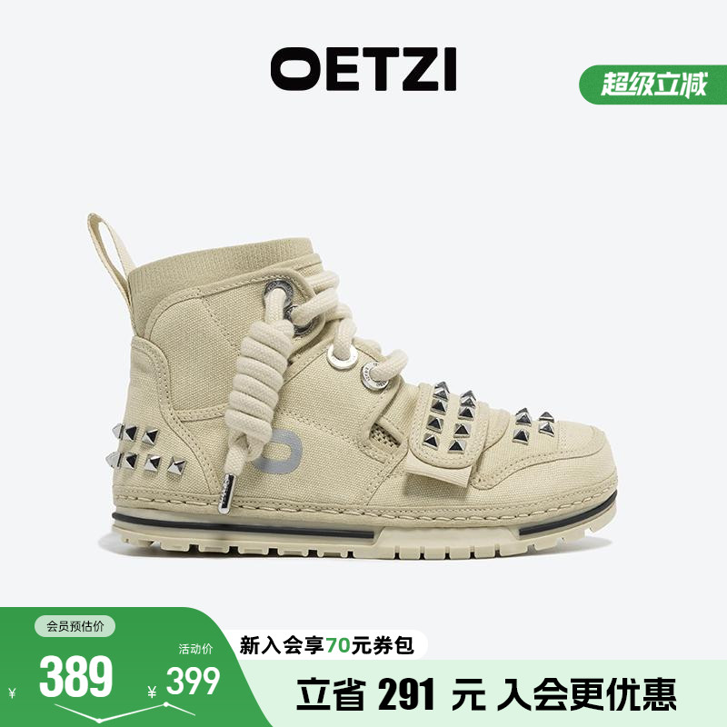 OETZI奧茲高幫帆布鞋大頭丑萌鞋
