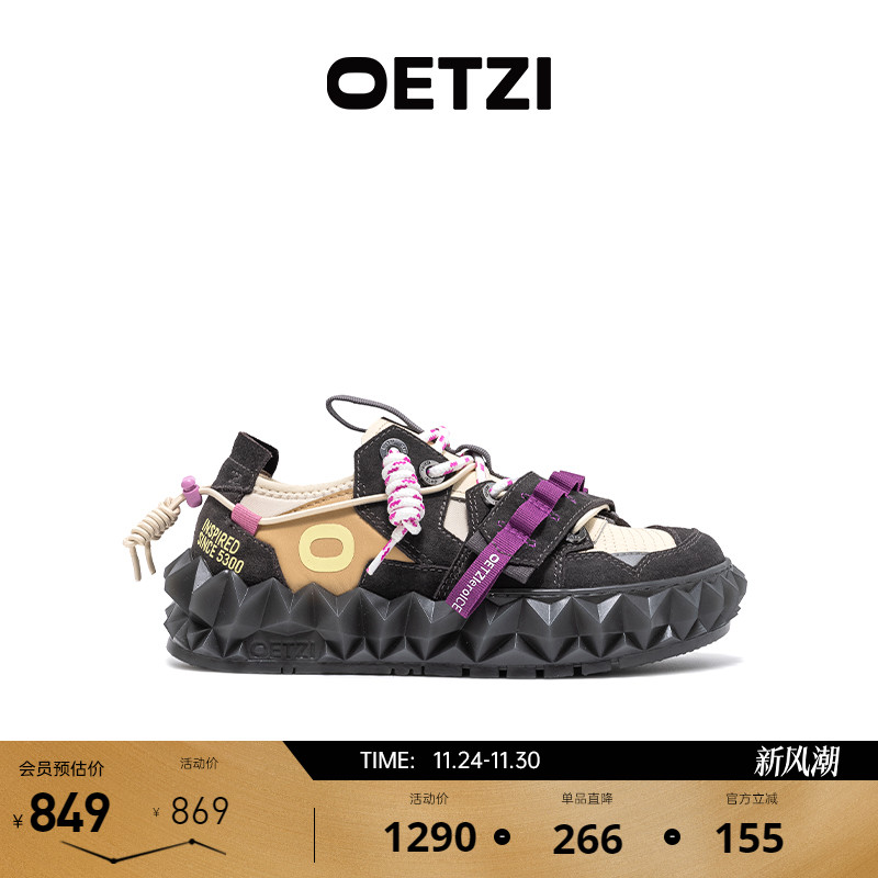 OETZI冰人奥兹秋冬季丑萌鞋高街解构机能风小丑鞋低帮休闲女鞋