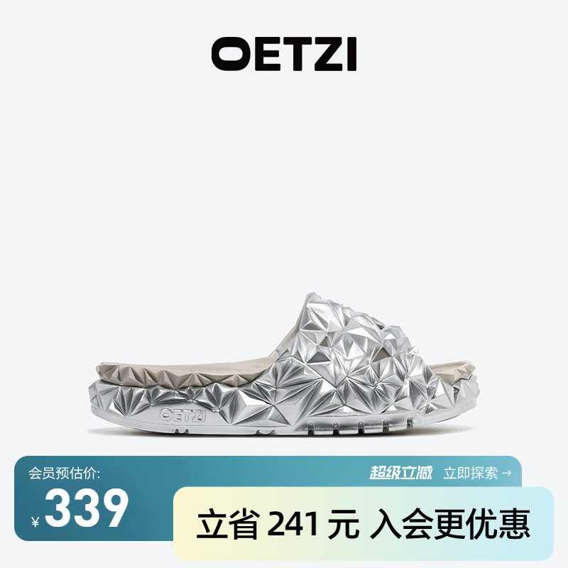 OETZI榴莲拖鞋男女商场同款