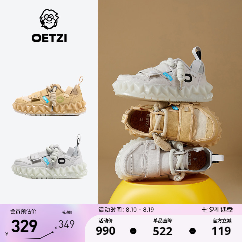 OETZI冰人奥兹果低帮鞋帆布鞋