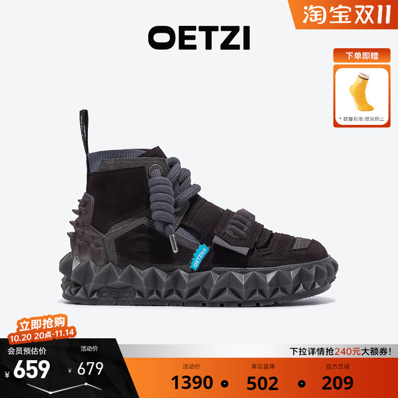 OETZI冰人奥兹春秋2024高帮鞋