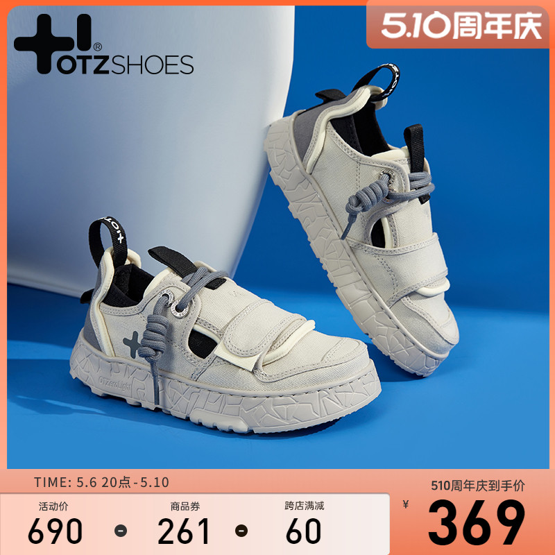 OTZSHOES超轻透气帆布丑萌鞋