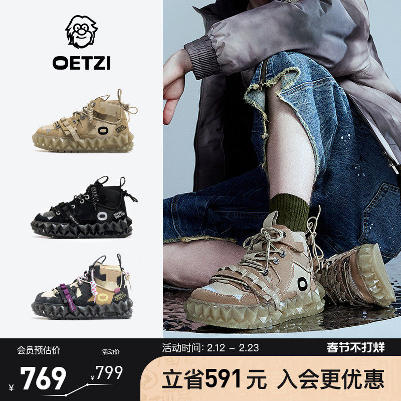 OETZI冰人奥兹丑萌鞋厚底高帮女鞋秋冬高街解构机能风小丑鞋