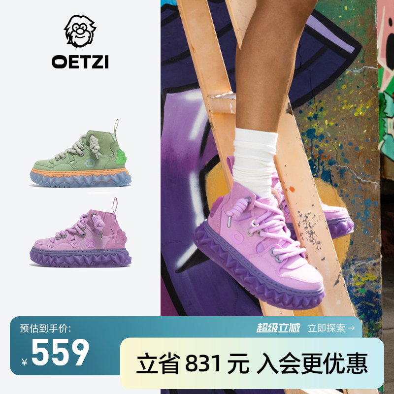 OETZI冰人高帮鞋男女同款帆布鞋图片