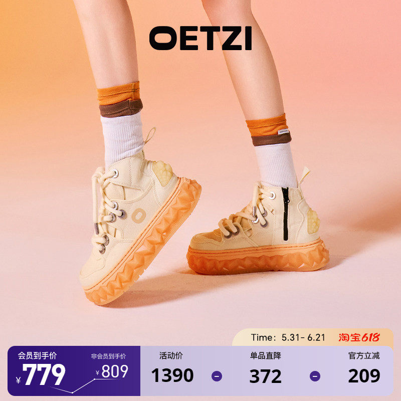 OETZI冰人果冻鞋男女同款拼色高帮鞋秋冬季新款厚底帆布丑萌鞋