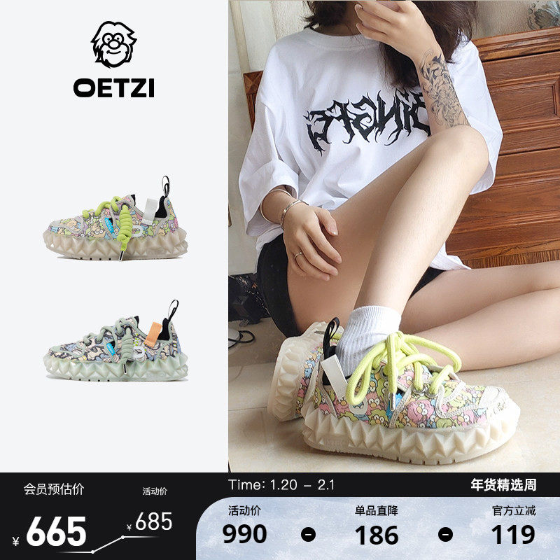 OETZI冰人奥兹帆布鞋女春秋季冰山果冻鞋涂鸦丑萌鞋ins潮专柜同款,女鞋,时尚休闲鞋,淘宝优惠券,粉丝福利购,淘宝优惠卷