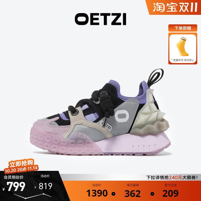 oetzi增高厚底老爹鞋男女商场款