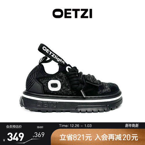 OETZI工装风低帮休闲鞋男女同款