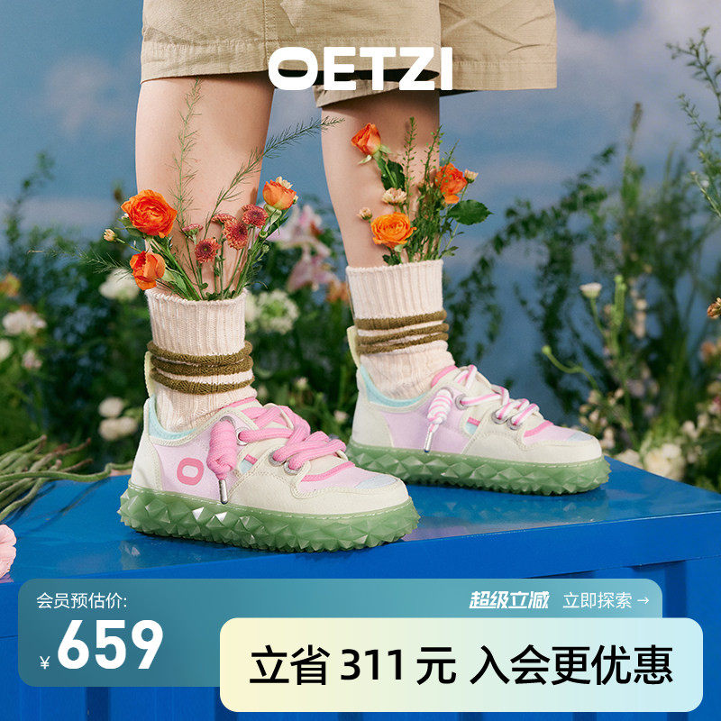OETZI冰人奥兹低帮鞋帆布鞋