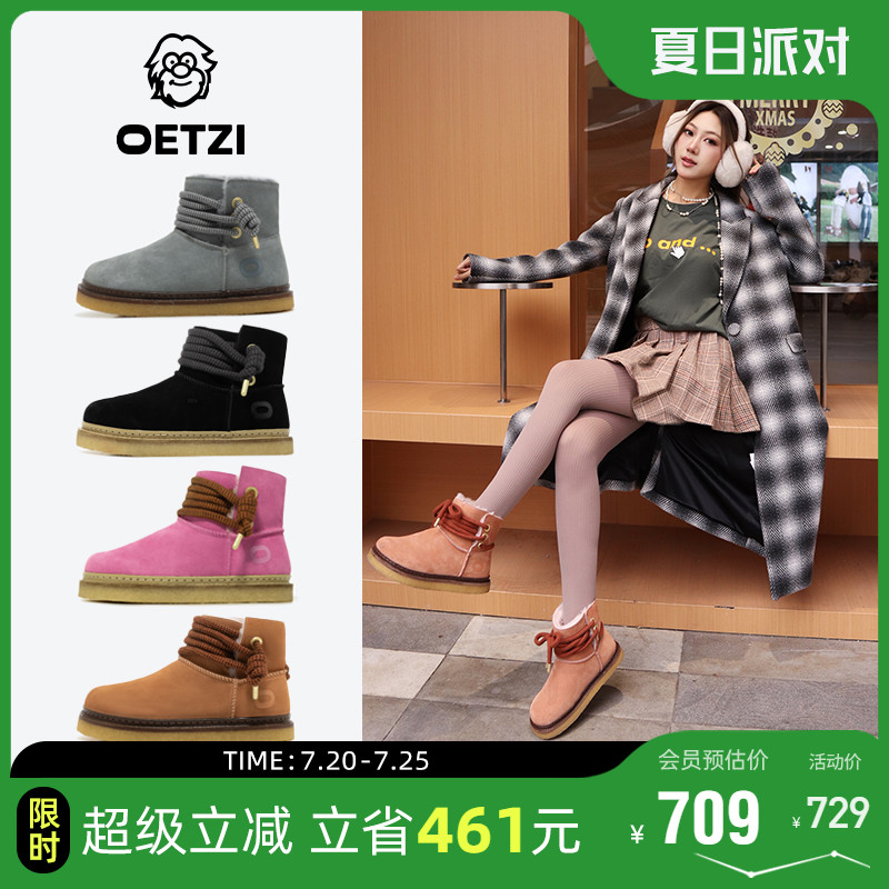 OETZI冰人奥兹冬季雪地靴