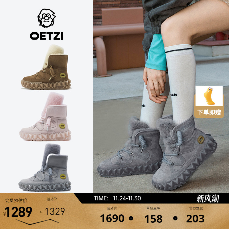 雪地靴OETZI冰人奥兹冬季