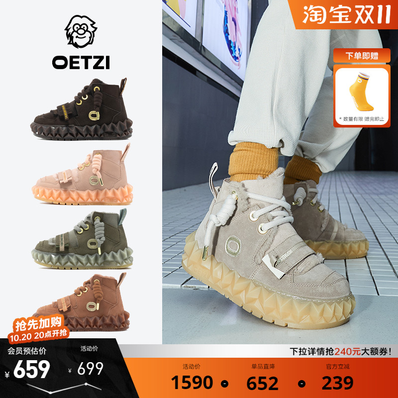 OETZI冰人奥兹雪地靴冬季