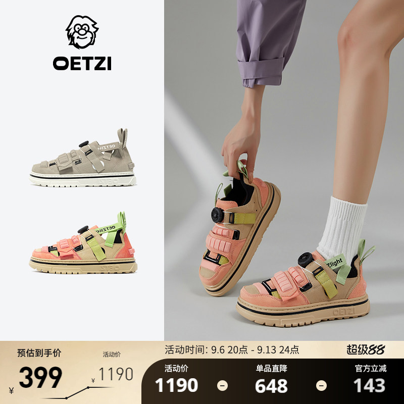 OETZI冰人低帮板鞋圆头图片