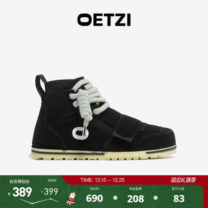 OETZI冰人奥兹 丑萌鞋高帮女鞋工装鞋情侣小丑鞋男小众潮牌