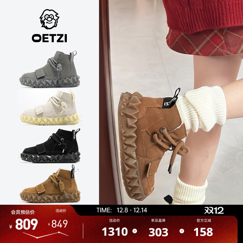OETZI冰人奥兹雪地靴冬季