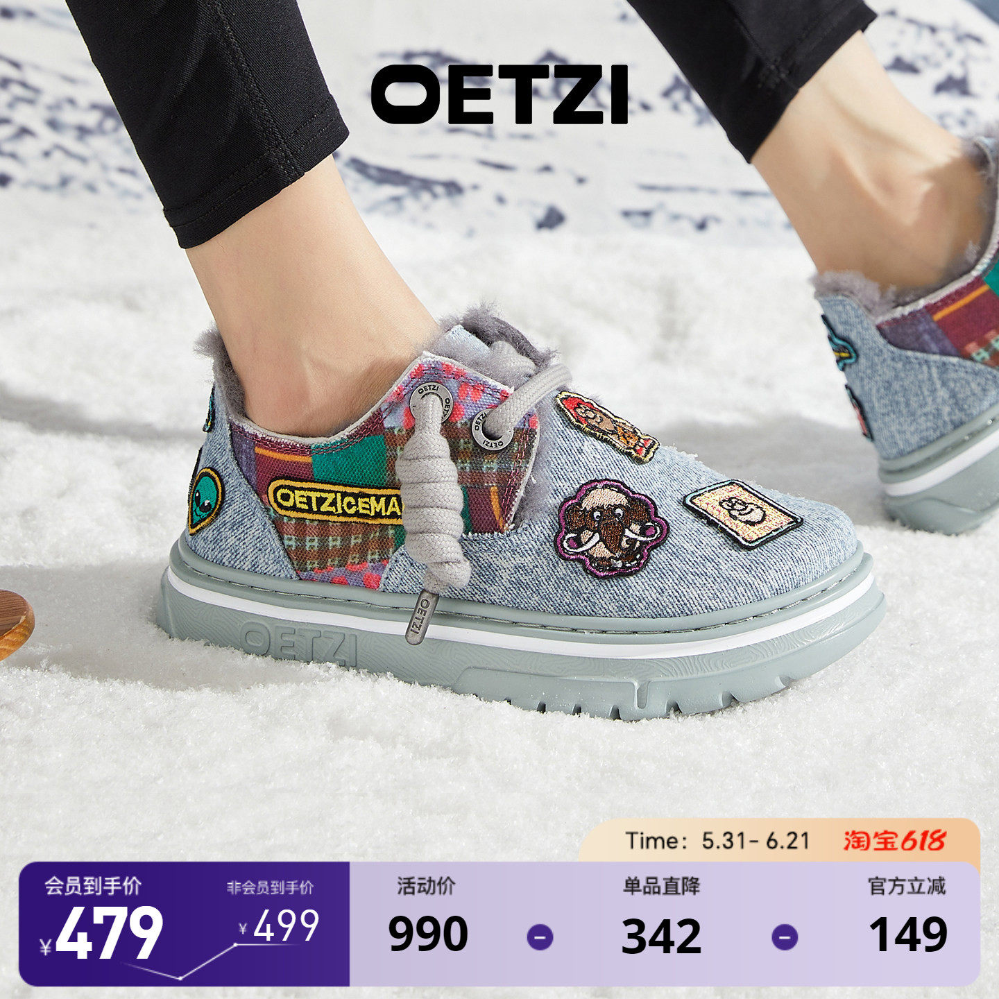 OETZI冰人奥兹翻毛皮面包鞋冬季皮毛一体雪地靴男女休闲厚底板鞋