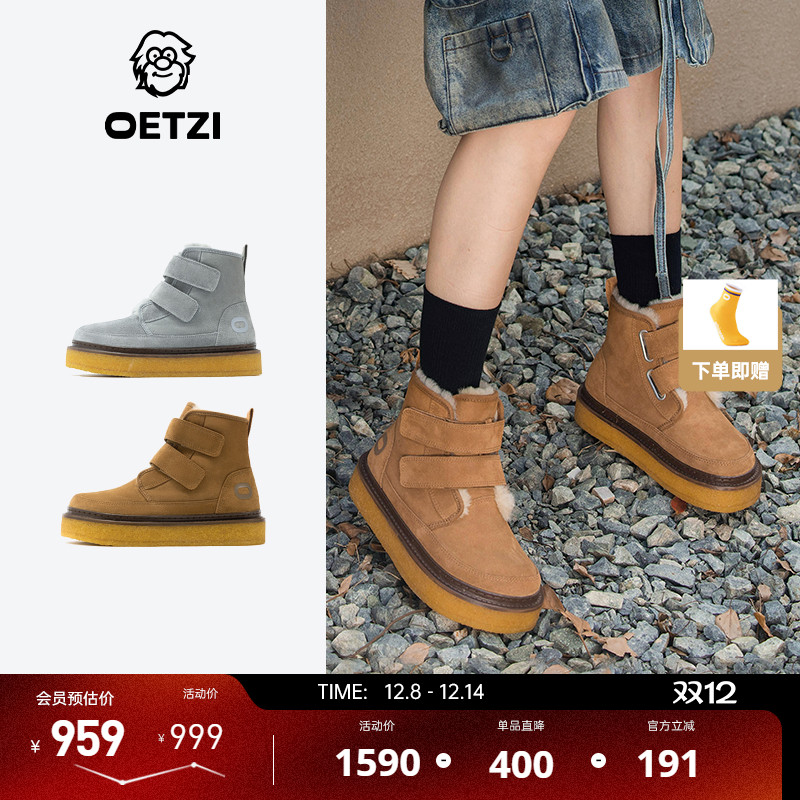 OETZI女靴冬季雪地靴商场同款