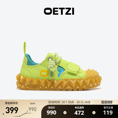 OETZI冰人奥兹低帮丑萌帆布鞋