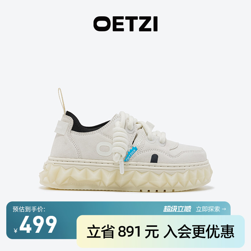 OETZI低帮厚底小白鞋男女同款图片