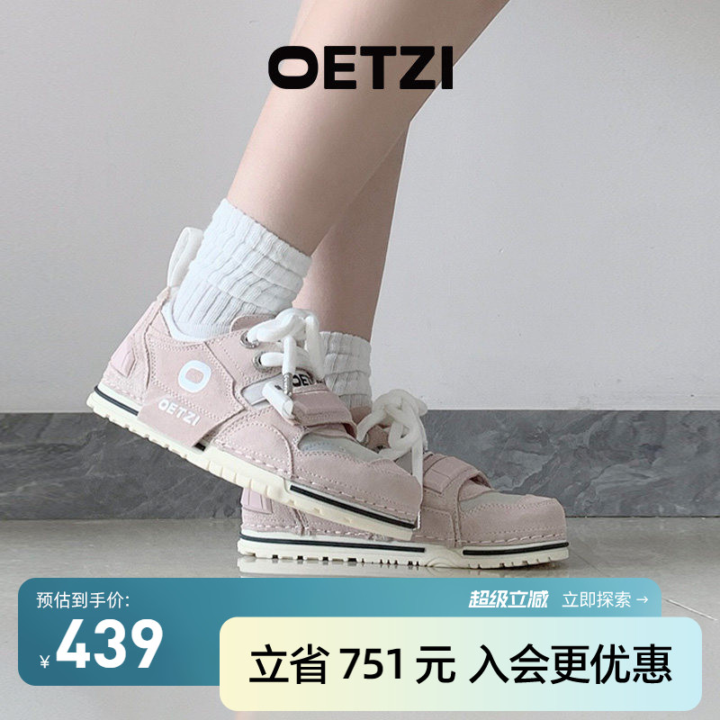 OETZI冰人奥兹小丑鞋休闲鞋图片