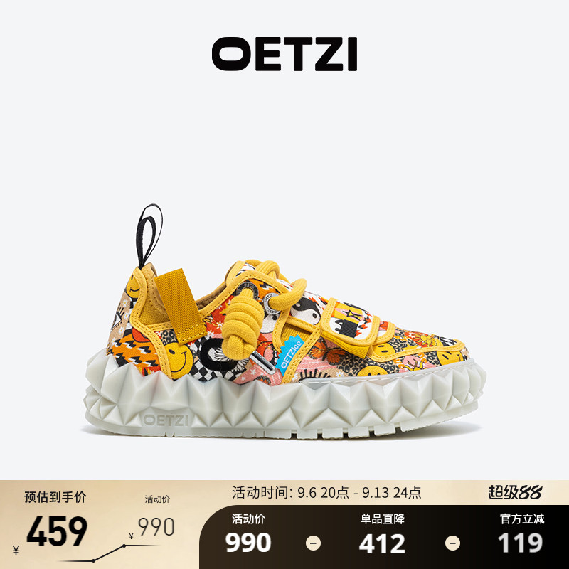 OETZI冰人奥兹涂鸦帆布鞋图片