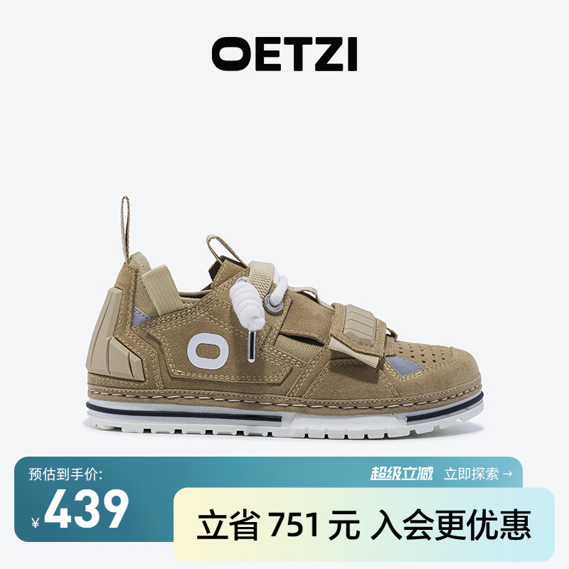 OETZI低帮丑萌鞋男女同款休闲鞋图片