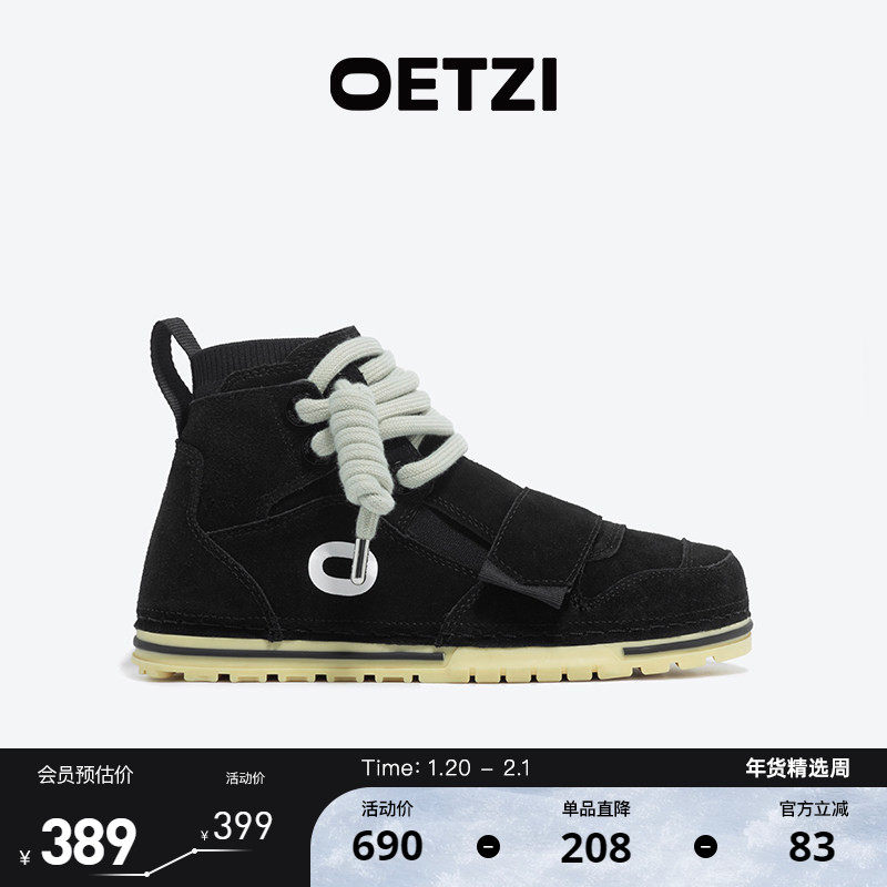 OETZI冰人奥兹 丑萌鞋高帮女鞋工装鞋情侣小丑鞋男小众潮牌