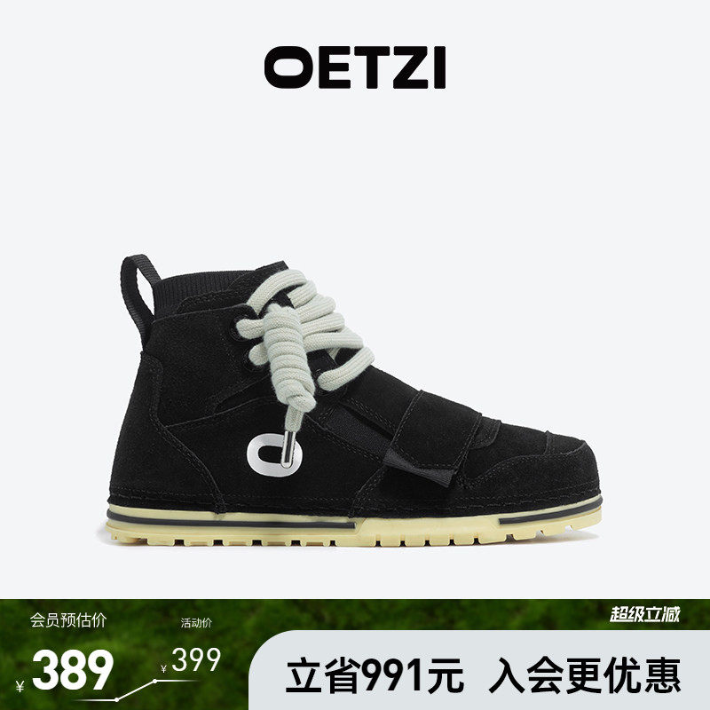 OETZI冰人奥兹 丑萌鞋高帮女鞋工装鞋情侣小丑鞋男小众潮牌