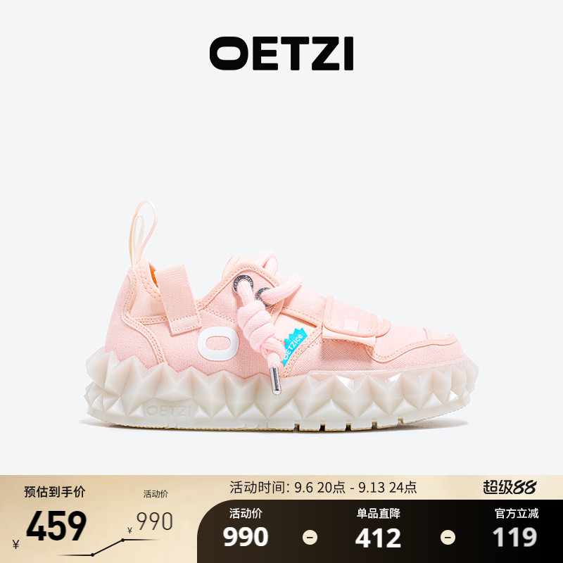 OETZI冰人奥兹果低帮鞋帆布鞋图片