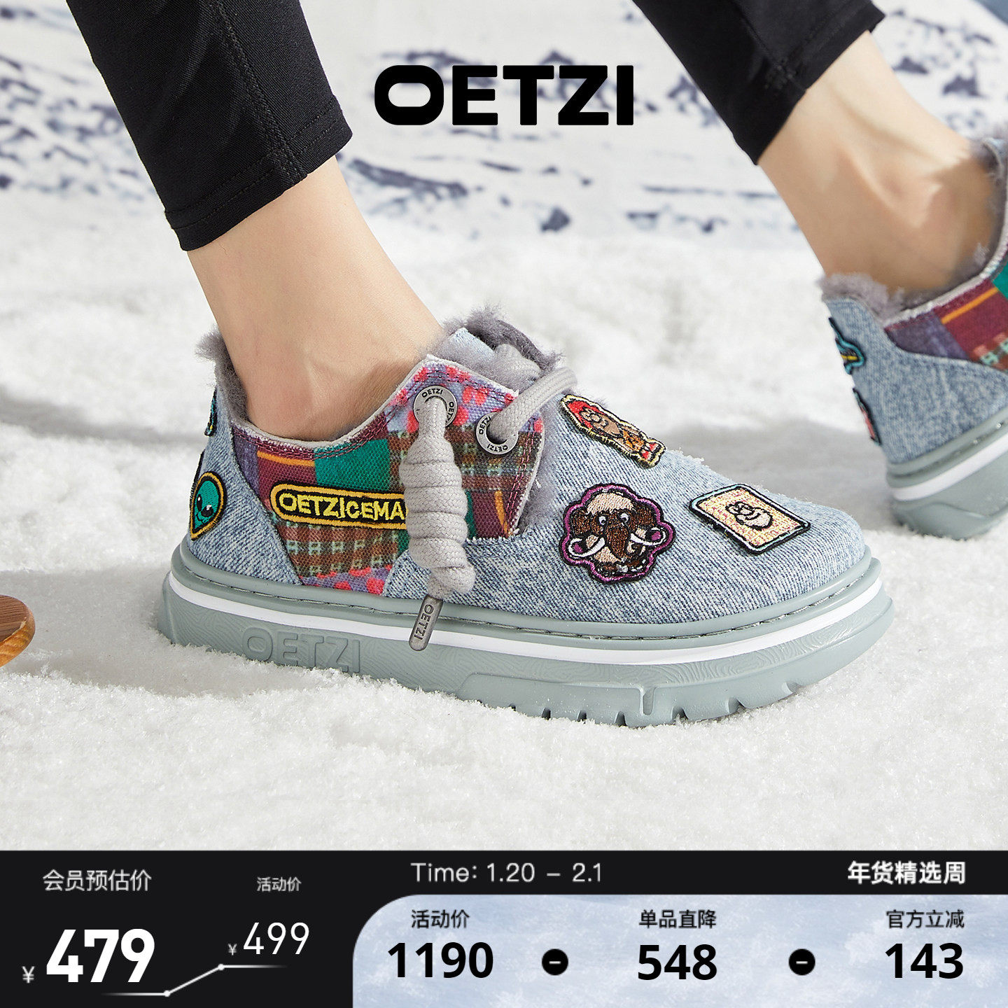 OETZI冰人奥兹翻毛皮面包鞋冬季皮毛一体雪地靴男女休闲厚底板鞋,女鞋,棉鞋,淘宝优惠券,粉丝福利购,淘宝优惠卷