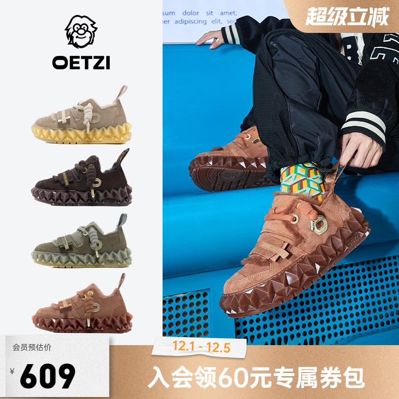 OETZI冰人奥兹雪地靴冬季短靴