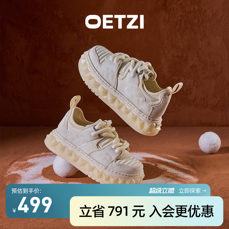 OETZI丑萌鞋增高厚底果冻鞋图片