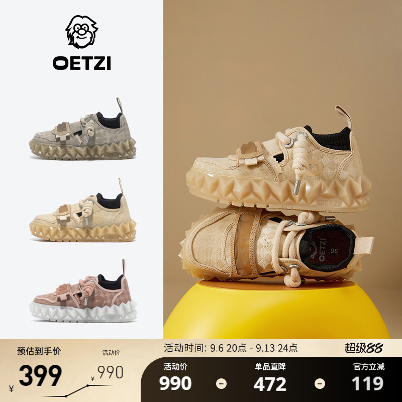 OETZI冰人奥兹帆布增高拼色鞋图片
