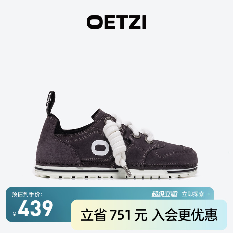OETZI冰人奥兹翻毛皮春秋板鞋图片