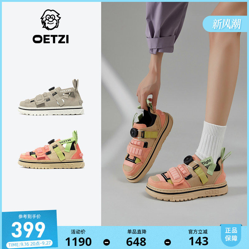 OETZI冰人低帮板鞋圆头