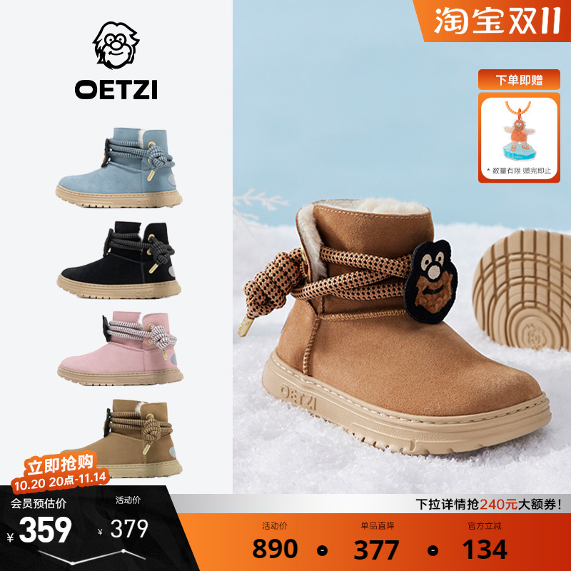 OETZI冰人奥兹儿童冬季雪地靴
