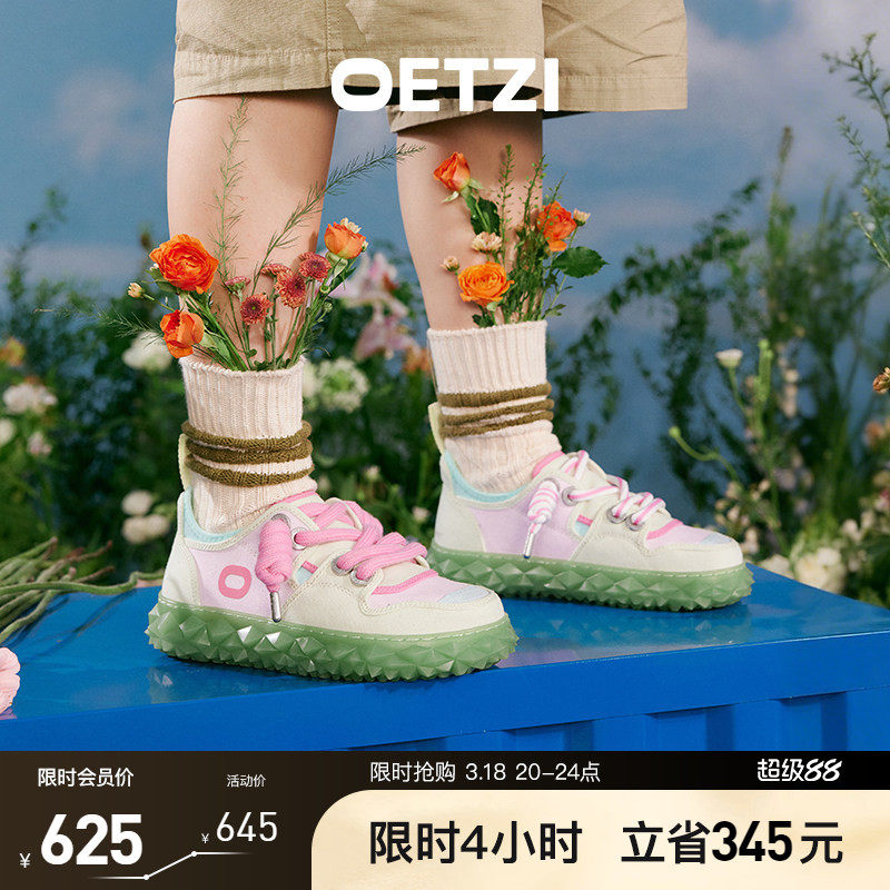 OETZI冰人奥兹果冻帆布鞋春秋款男女同款厚底丑萌鞋小众原创