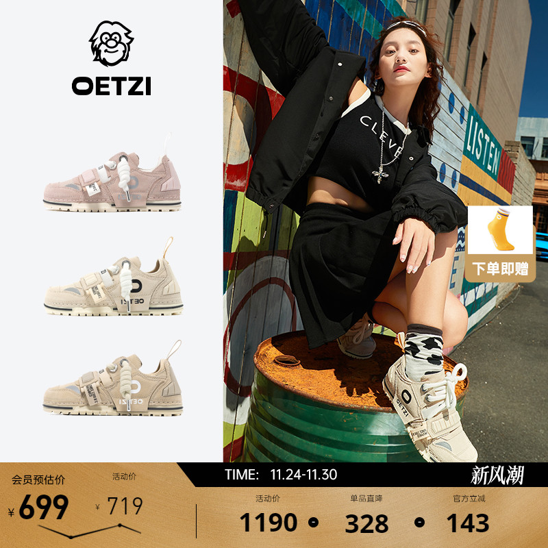 OETZI冰人奥兹小丑鞋休闲鞋