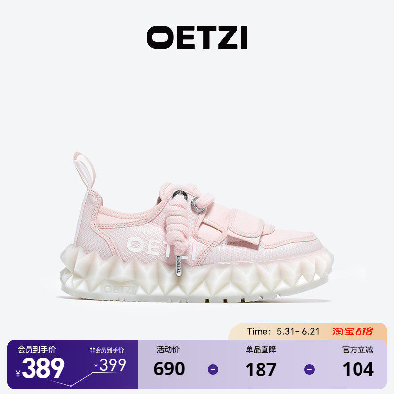 OETZI冰人奥兹果冻鞋女春夏厚底增高休闲鞋低帮丑萌大头鞋甜美粉