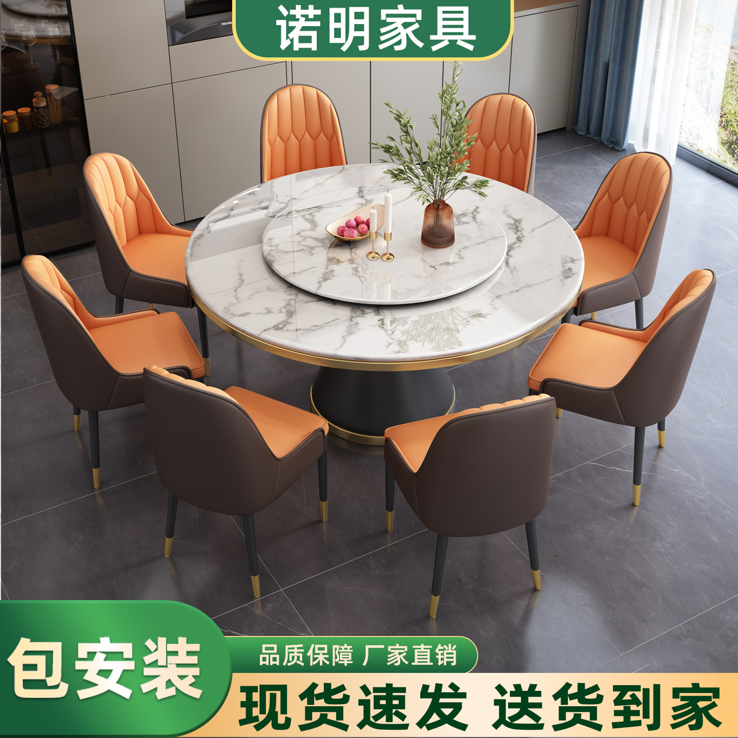岩板餐桌椅组合轻奢2026新款饭桌图片