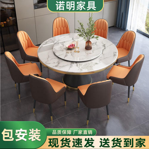 岩板餐桌椅组合轻奢2026新款饭桌